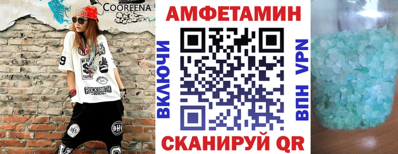 darknet состав  Рубцовск  АМФ 98%  blacksprut как зайти 