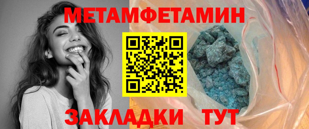 Amphetamine Premium Рубцовск