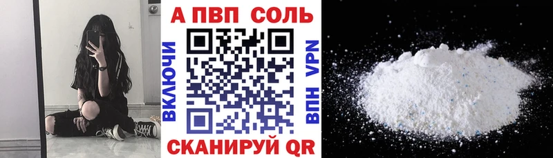 мега сайт  Рубцовск  Альфа ПВП СК КРИС 