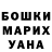 ГАШИШ VHQ Amina Najomo