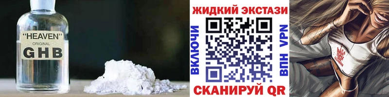 Бутират 1.4BDO  Рубцовск 
