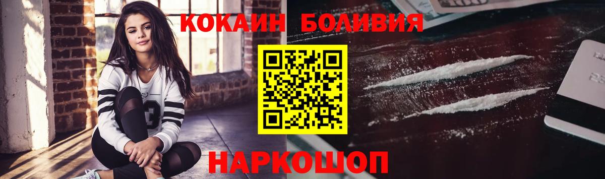 COCAIN Columbia Рубцовск