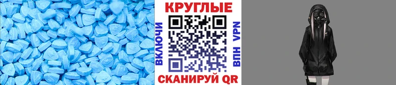 дарнет шоп  площадка клад  Экстази VHQ  Рубцовск 