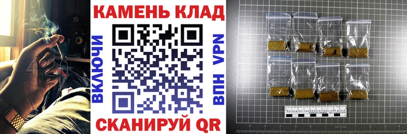 как найти ссылка на мегу вход ГАШИШ VHQ Рубцовск