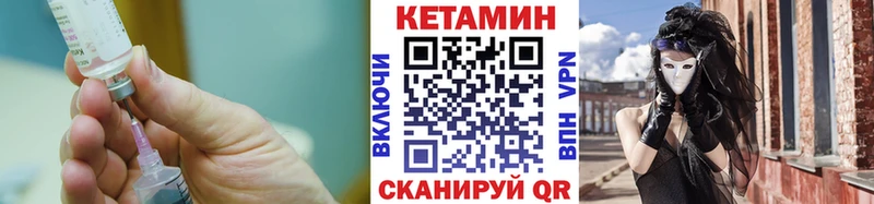 КЕТАМИН ketamine  Рубцовск 