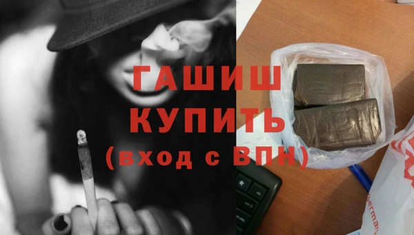 гидра Алзамай
