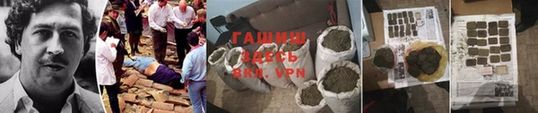 МДМА Мегион