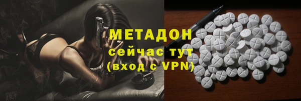 гидра Алзамай