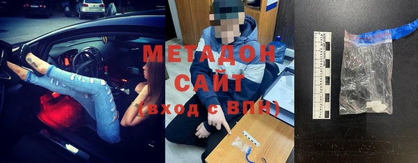 каннабис Медногорск