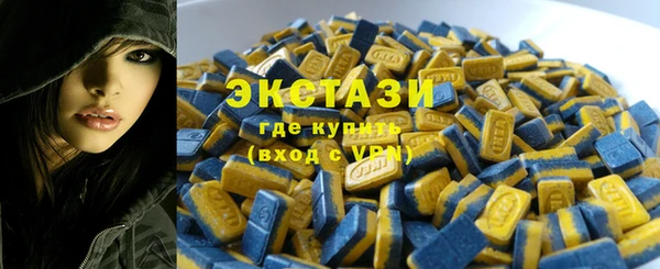 гидра Алзамай
