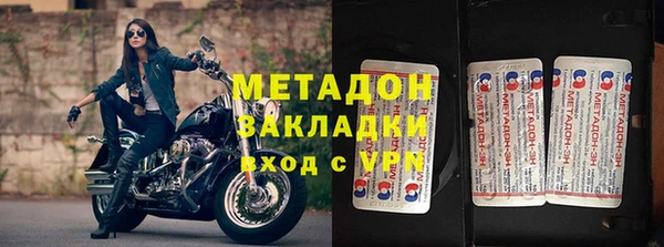 гидра Алзамай