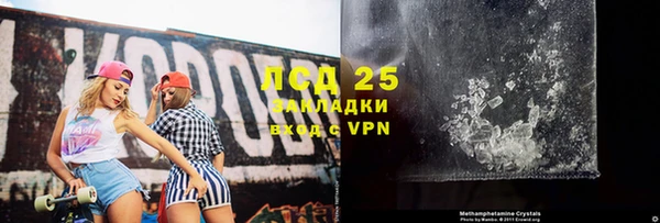 гидра Алзамай