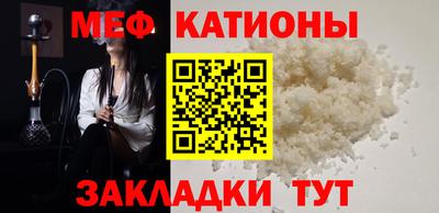 кокс Новокубанск