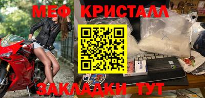 прущий лед Новозыбков