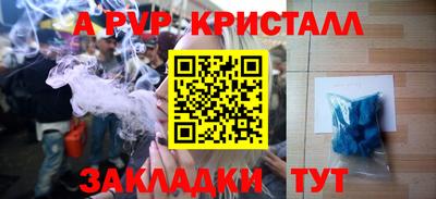 кокс Новокубанск