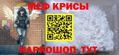 мет Новодвинск