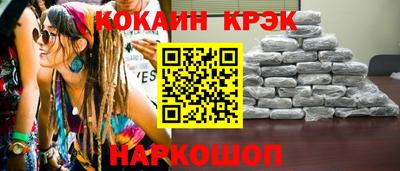 мет Новодвинск