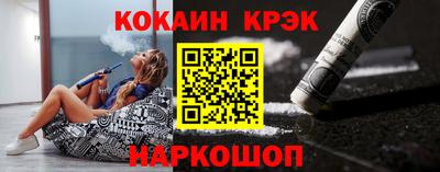 прущий лед Новозыбков