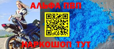 кокс Новокубанск