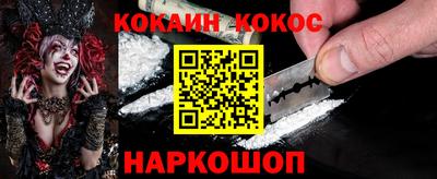 прущий лед Новозыбков