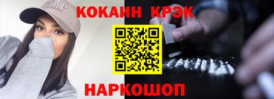 прущий лед Новозыбков