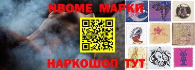 кокс Новокубанск
