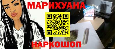 кокс Новокубанск