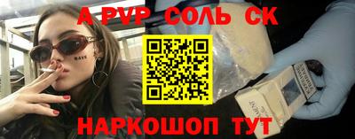 прущий лед Новозыбков
