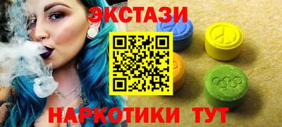 прущий лед Новозыбков