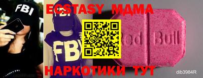 прущий лед Новозыбков