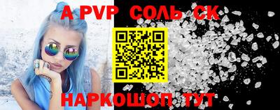 прущий лед Новозыбков