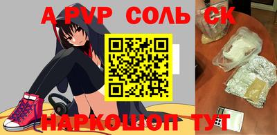 прущий лед Новозыбков