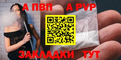 кокс Новокубанск