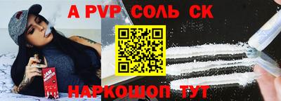 прущий лед Новозыбков