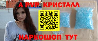 мет Новодвинск