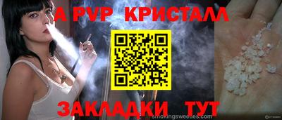 кокс Новокубанск