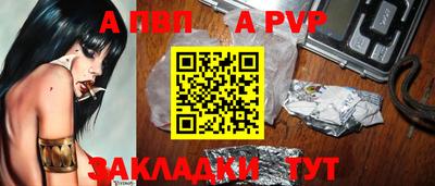 мет Новодвинск