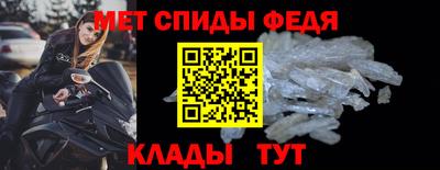 мет Новодвинск