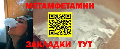 мет Новодвинск