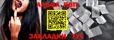 прущий лед Новозыбков