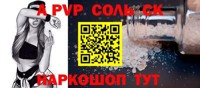 прущий лед Новозыбков
