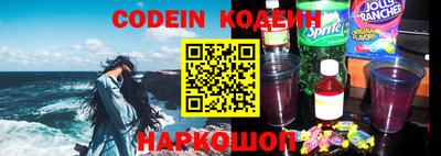 кокс Новокубанск