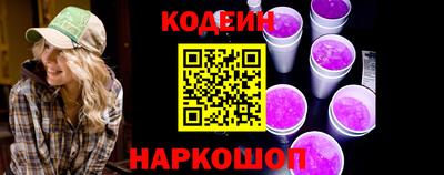 кокс Новокубанск