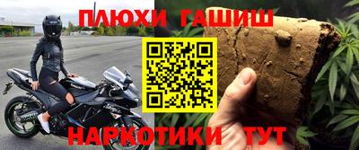 мет Новодвинск