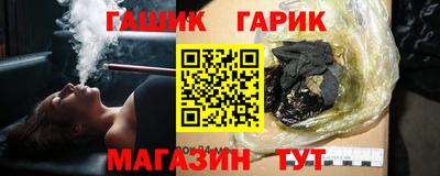 кокс Новокубанск
