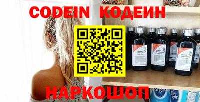 кокс Новокубанск