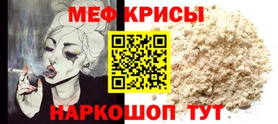 мет Новодвинск