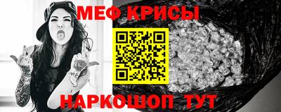 мет Новодвинск