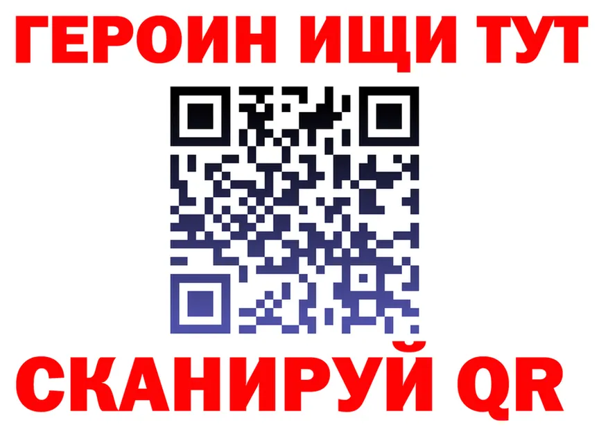 Купить закладку площадка наркотические препараты Рубцовск