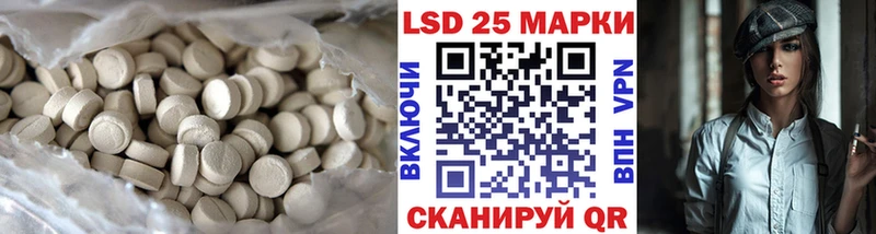 Лсд 25 экстази кислота  Рубцовск 